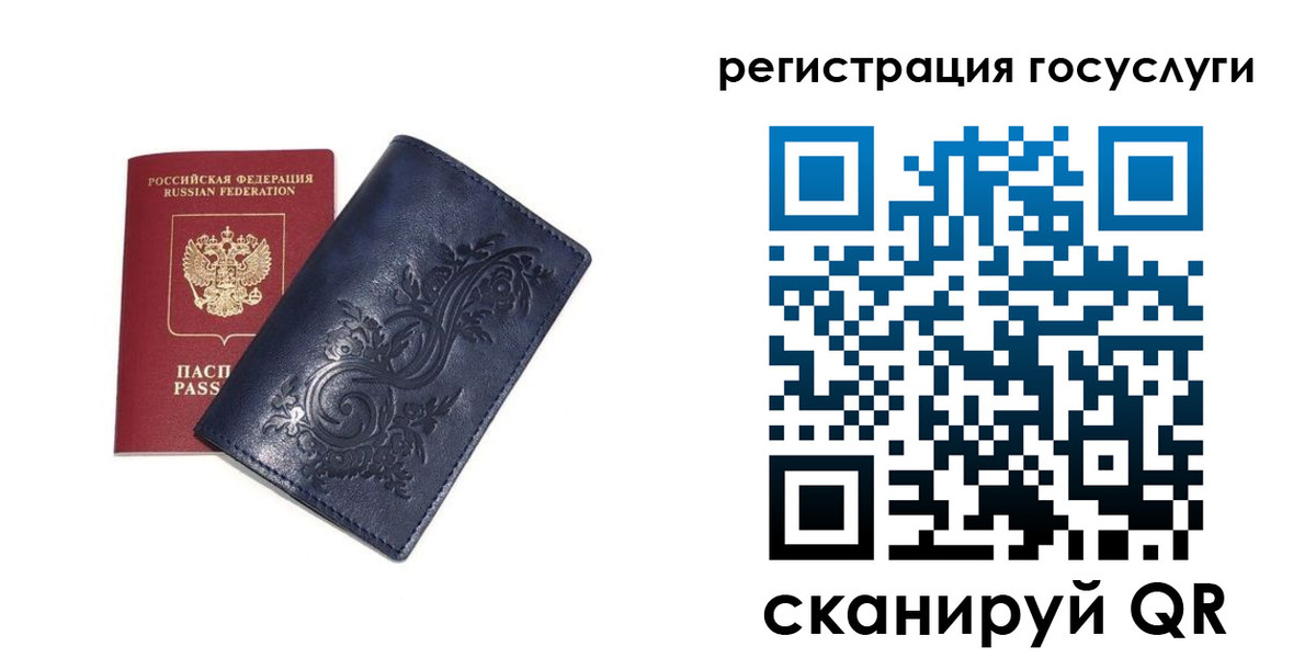 прописка гарантия в Тынде